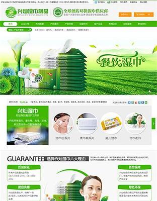 山西運城臨猗縣建網站哪家公司最好