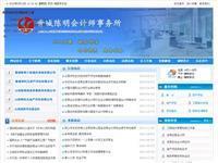 河南省新鄉市聯通(61.136.101.21) - 托管機房地圖 - 收錄網址大全,友情鏈接交換,中國最大的網站目錄、友情鏈接查詢引擎 - 站長引擎