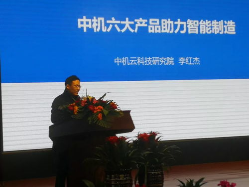 山西上云最佳模式 新一代智能制造到工業互聯網