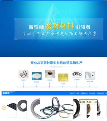 山西運城永濟市網站怎么做 怎么做網站