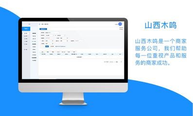 杭州多格-國家高新技術企業