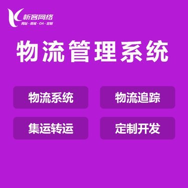 山西新興教育投資