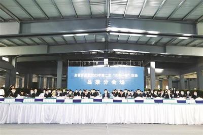 山西省開發區2023年第二次"三個一批"活動呂梁同步舉行