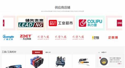山西一站式網站建設推薦咨詢下載_山西一站式網站建設推薦咨詢指南(2025年01月測評)