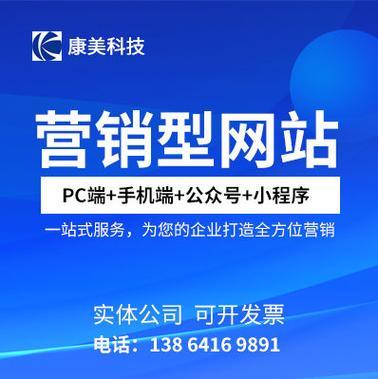 山西行業門戶網站建設價格_山西今日廢鐵價格