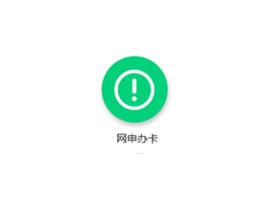 山西餐廳共享店鋪小程序app開發公司