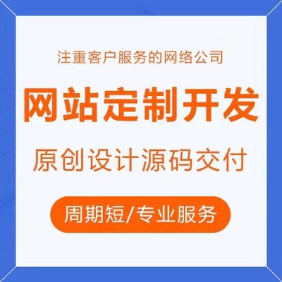 山西樺森信網站維護一般需要做哪些工作