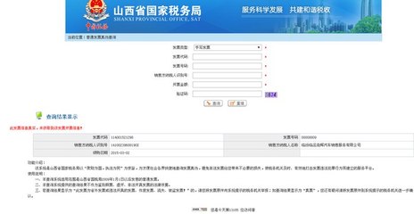 【圖】提車一星期了,來交個作業_標致301論壇_汽車之家論壇