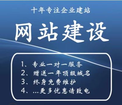 太原網站搭建(網站定制)小程序開發APP開發ERP系統開發OA系統開發