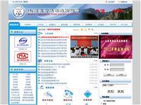 山西省太原市聯通ADSL(221.204.249.172) - 托管機房地圖 - 收錄網址大全,友情鏈接交換,中國最大的網站目錄、友情鏈接查詢引擎 - 站長引擎