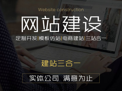 山西模板建站電話_山西網(wǎng)站改版升級