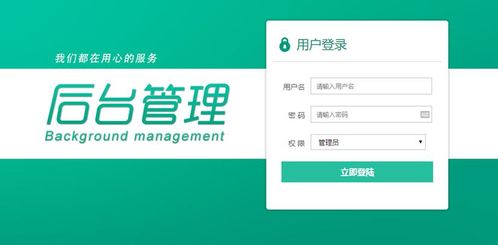 基于php mysql企業(yè)網(wǎng)站的設(shè)計與開發(fā)