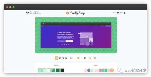 82個web開發者工具匯總