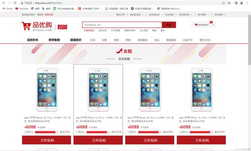 web前端系列技術之web項目開發與上傳 靜態版