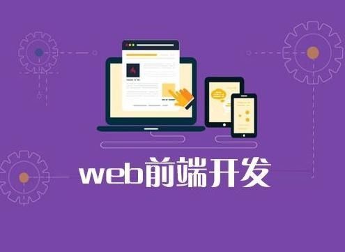 如何能提高css編寫技巧 怎么學好web前端開發