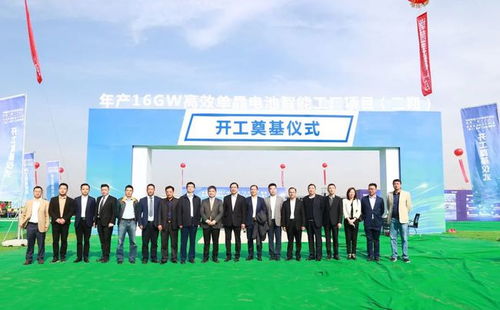 中來股份 年產16gw高效單晶電池智能工廠項目 二期開工,助力山西高質量發展