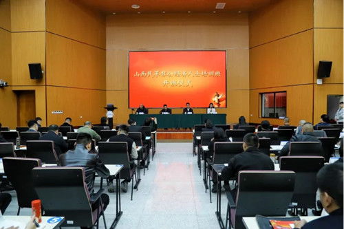 為企業家蓄能 促民營經濟發展 山西民革第二期非公經濟人士培訓班舉辦