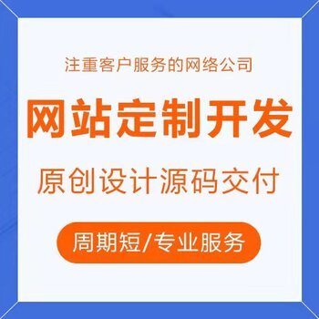 太原域名注冊申請就找山西樺森信