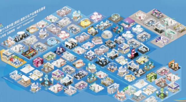 文博會(huì)新場(chǎng)館探秘 一站式攻略助您盡享數(shù)字文化盛宴