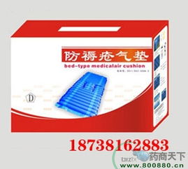 鄭州高新區(qū)名澤保健用品廠 專注保健食品，守護(hù)健康生活